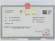 公司榮譽-滬工閥門